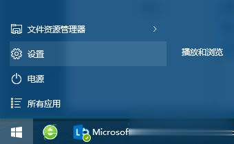 win10连接无线wifi时提示无法连接到此网络解决方法