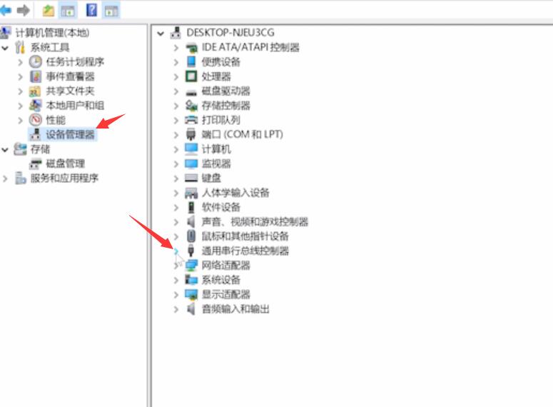 USB设备无法识别怎么办(1)