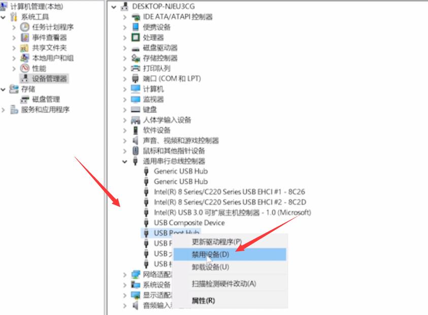 USB设备无法识别怎么办(2)