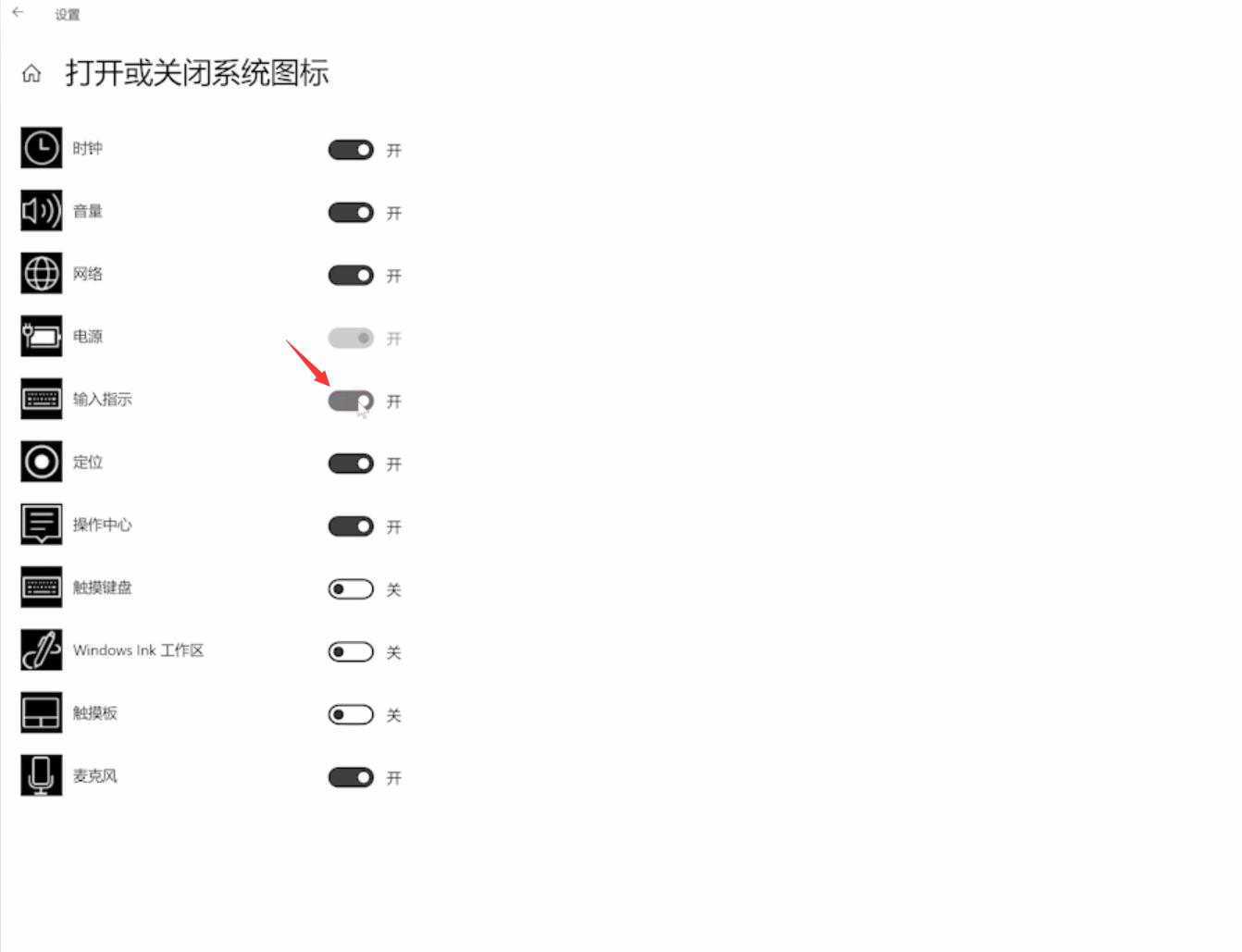 语言栏不显示(2)