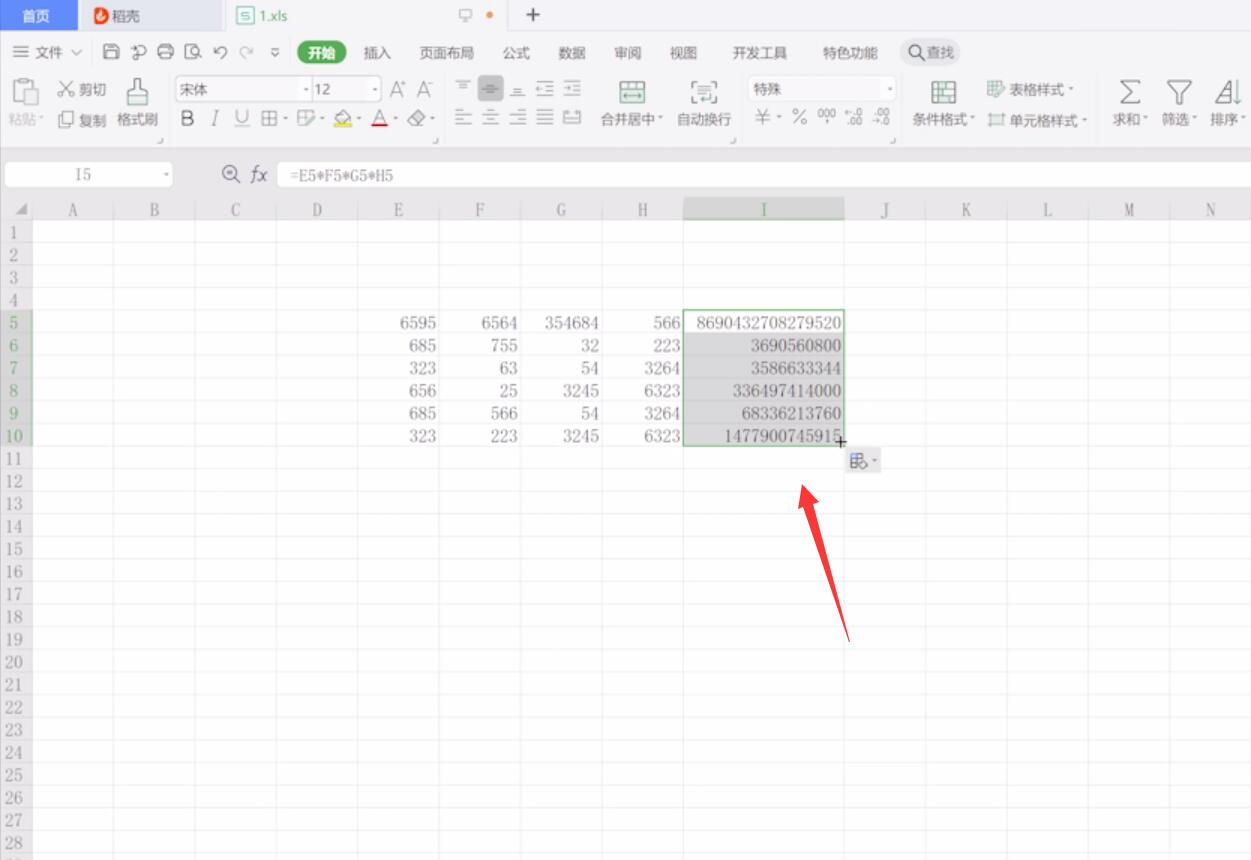 WPS表格怎么自动乘(3)