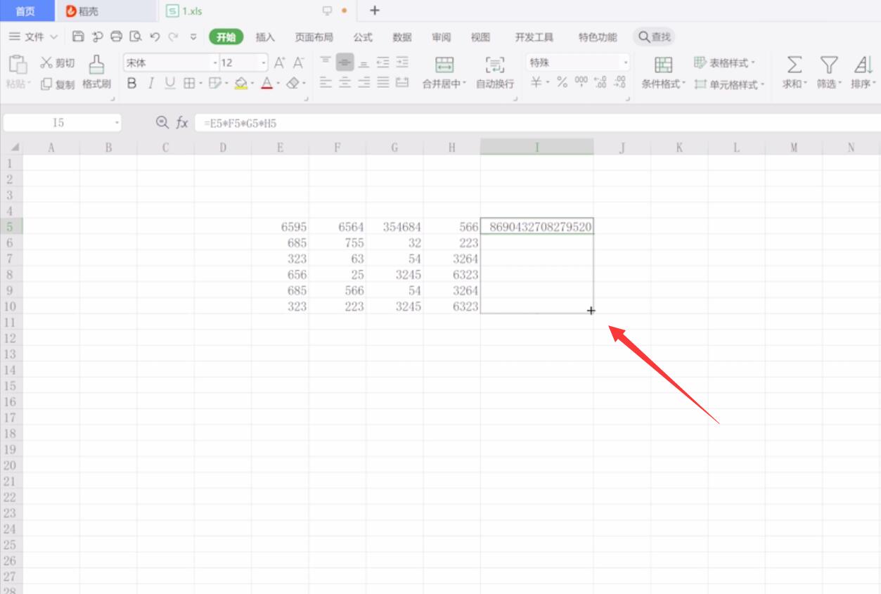 WPS表格怎么自动乘(2)