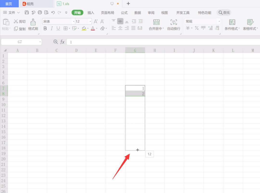 wps表格如何12345排序(5)