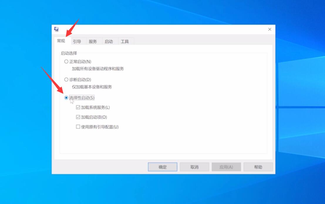 w10进入之后一直说windows遇到问题需要重启(1)