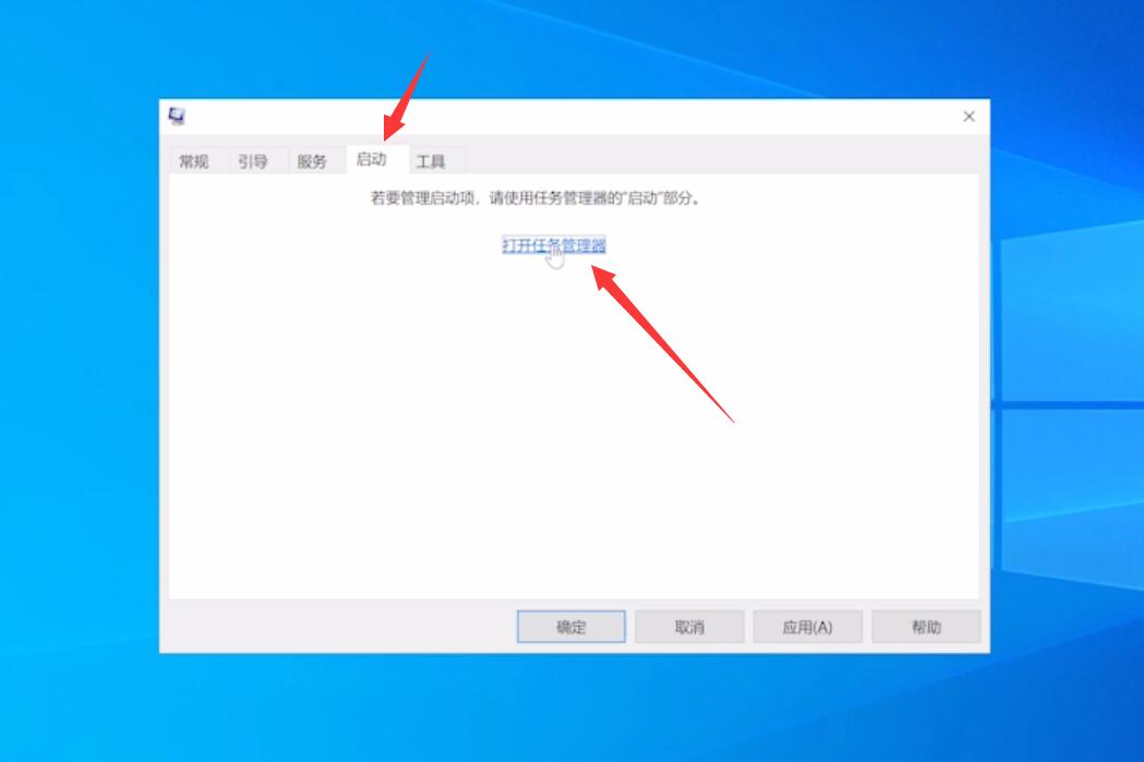 w10进入之后一直说windows遇到问题需要重启(3)