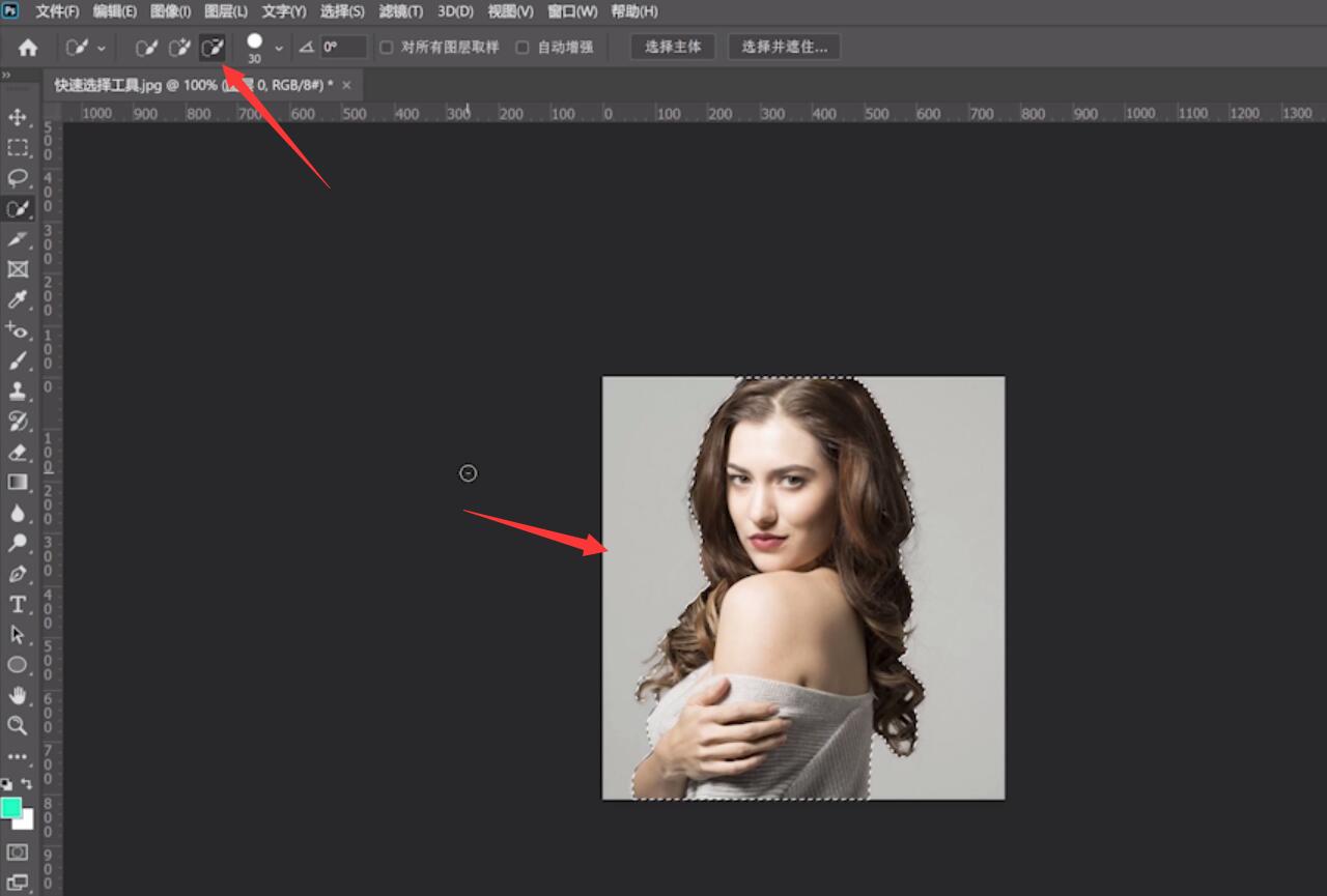 ps快速选择工具怎么抠图(5)