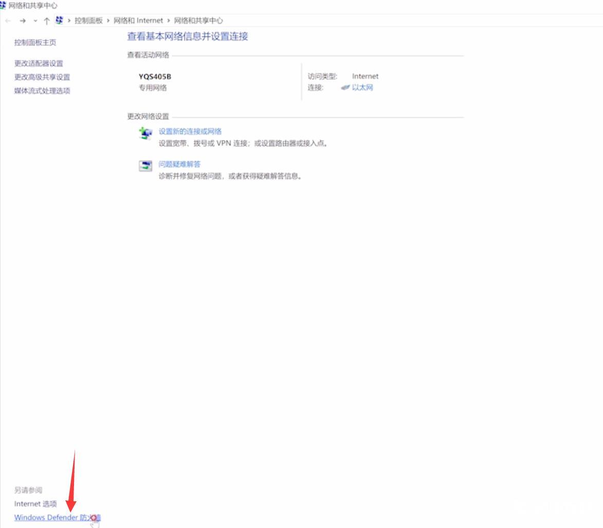 两台电脑如何共享文件(4)