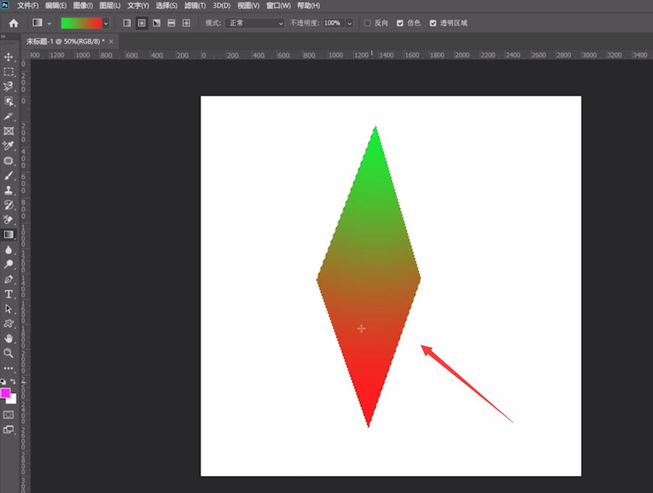 PS菱形渐变工具是什么(7)