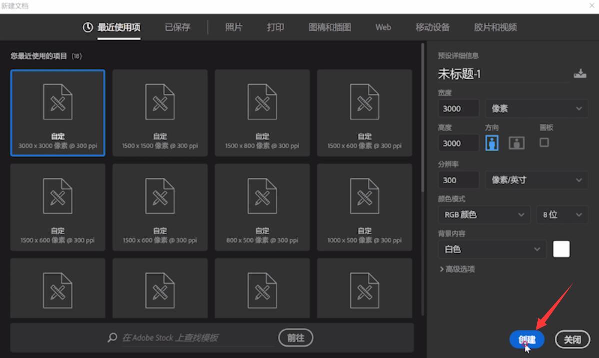 PS对称渐变工具快捷键是什么(2)