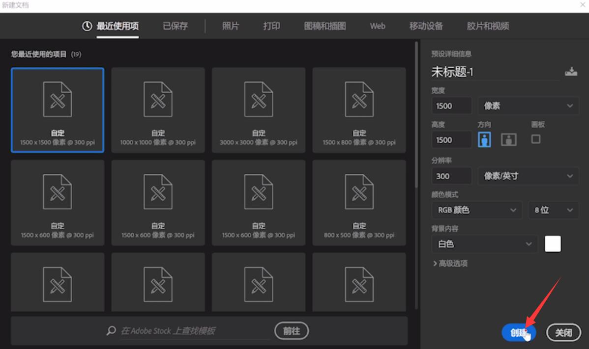 PS角度渐变工具快捷键是什么(2)