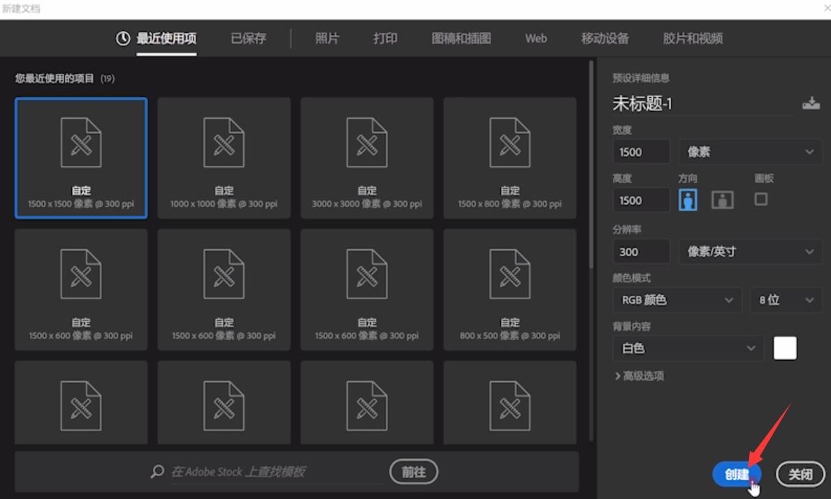 PS径向渐变工具快捷键是什么(2)