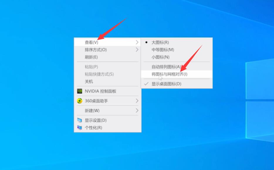 win10桌面图标间距突然变大(1)