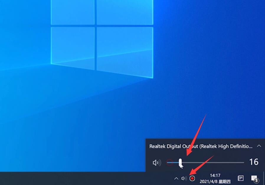 电脑扬声器显示红叉(15)