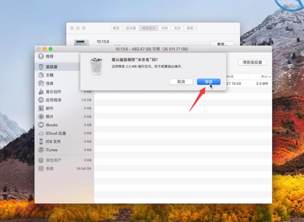 清理电脑怎么清理彻底(7)