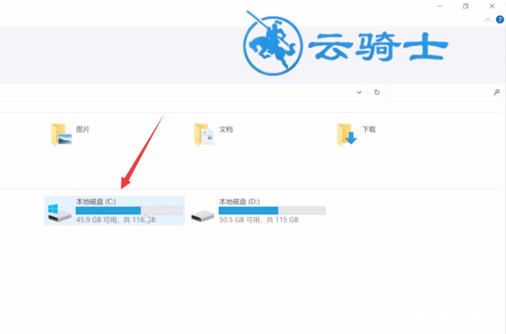 磁盘空间不足怎么办(1)