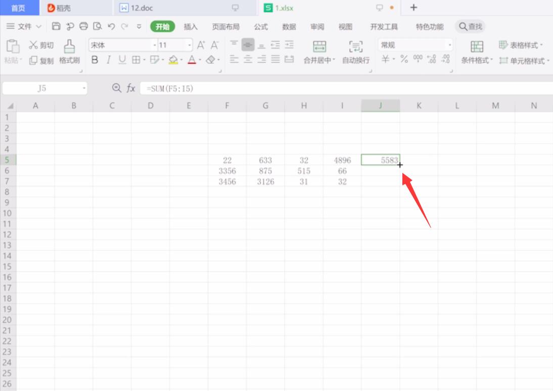 wps自动求和怎么操作(4)