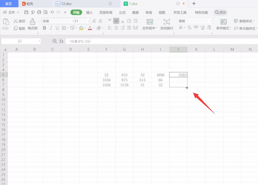 wps自动求和怎么操作(5)