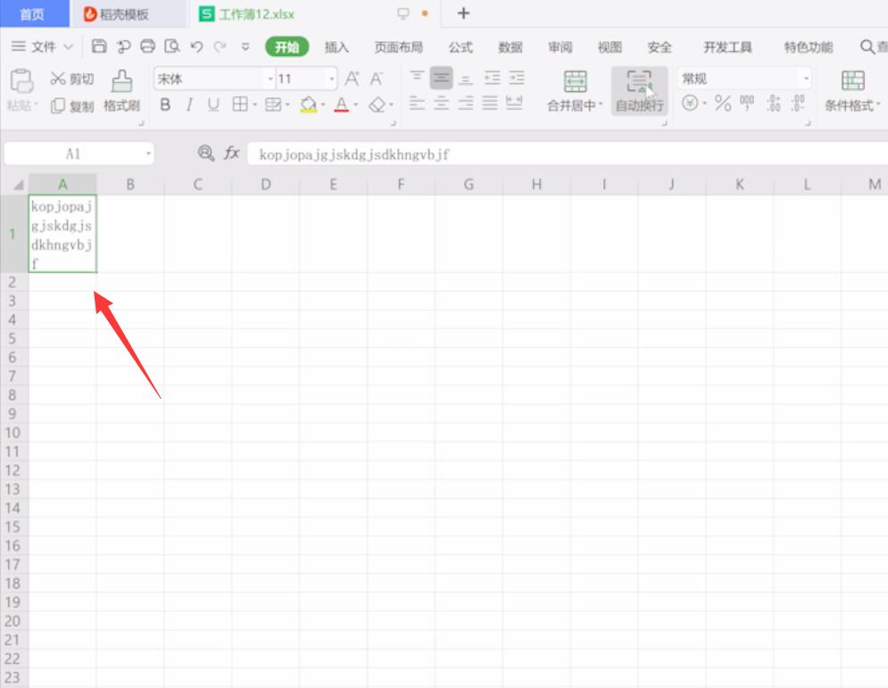 表格字装不下遮住了(2)