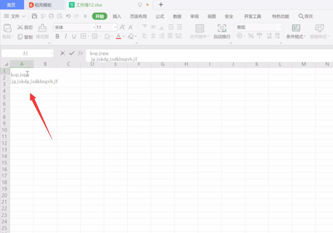 表格字装不下遮住了(4)