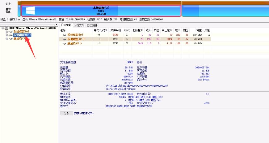 回收站删除的文件恢复(1)