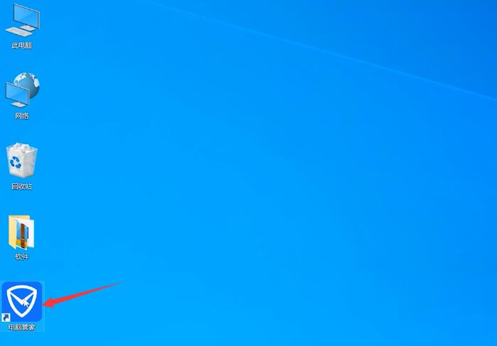 腾讯电脑管家怎样清理注册表