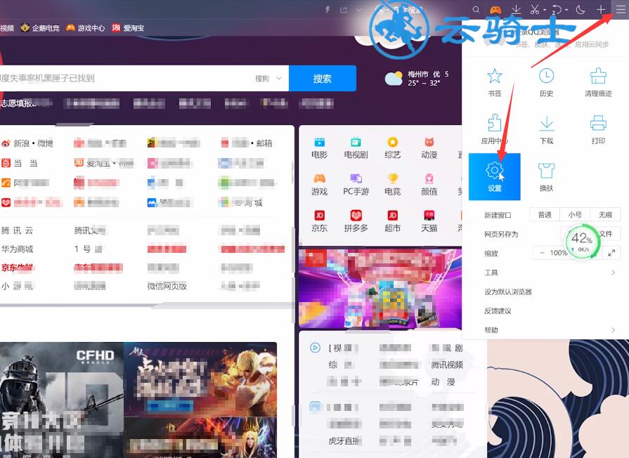 qq浏览器不兼容什么意思(1)