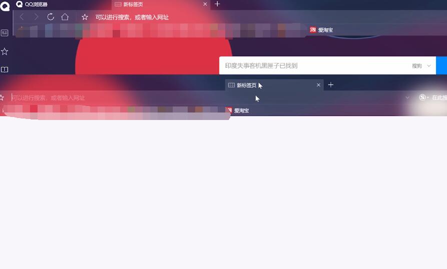 qq浏览器窗口怎么合并(2)