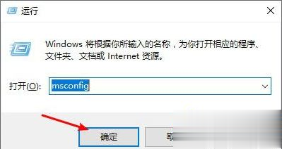 一招简单进入win10安全模式的方法