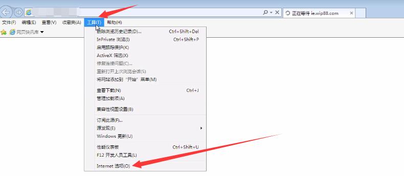 淘宝部分网页打不开(1)