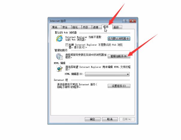 淘宝部分网页打不开(2)