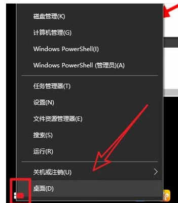 win10如何快速显示桌面(2)