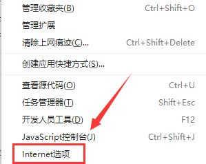 win10系统网页图片加载不出来的五种原因及解决方法(1)