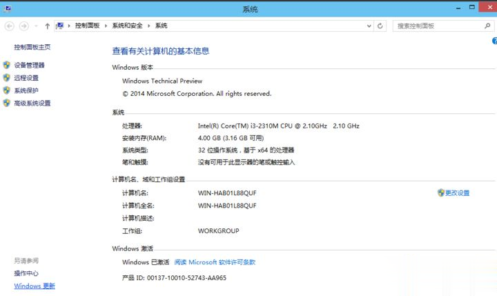 w10卸载软件在哪里(1)