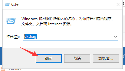 win10电脑怎么查看配置(2)