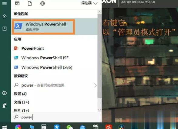 win10卓越性能有用吗