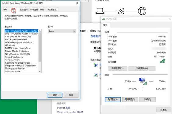 win10下载速度特别慢(3)