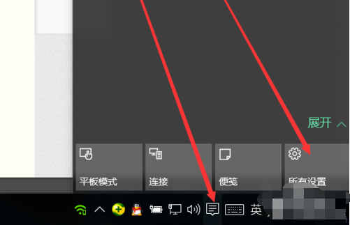 如何设置windows10开始菜单(1)