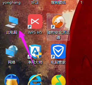 Win10文件夹选项在哪