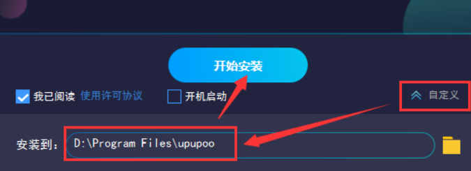 win10动态桌面如何设置(3)