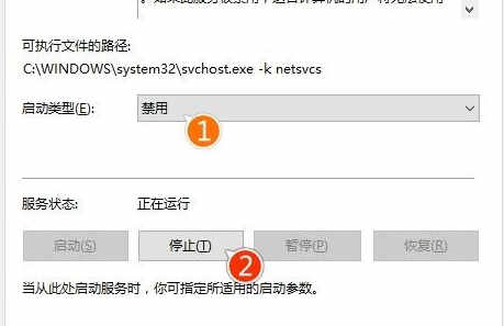 win10更新不动怎么办(2)