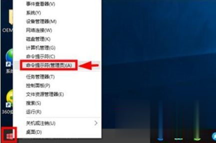 能用的win10专业版破解永久激活码2020最新版 window10专业版激活密钥集（确保有效）(3)