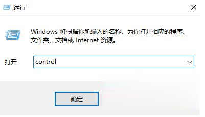 win10 mstsc远程连接不上怎么设置(3)