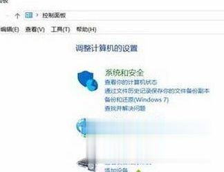 Win10系统搜不到共享打印机的解决方法(2)