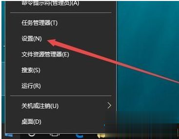 win10如何调烟雾头