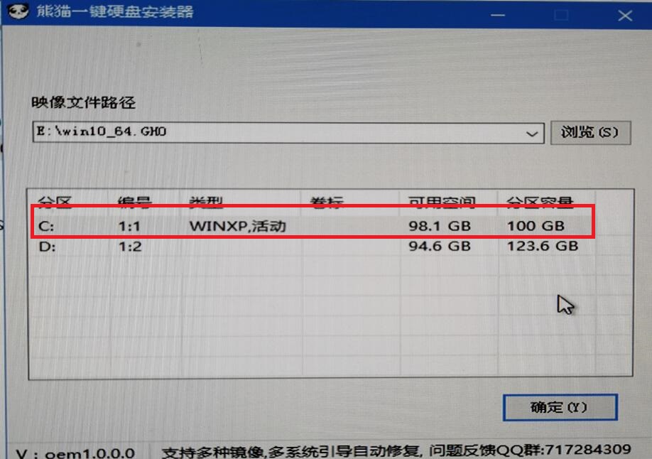 win10最新版本下载(6)