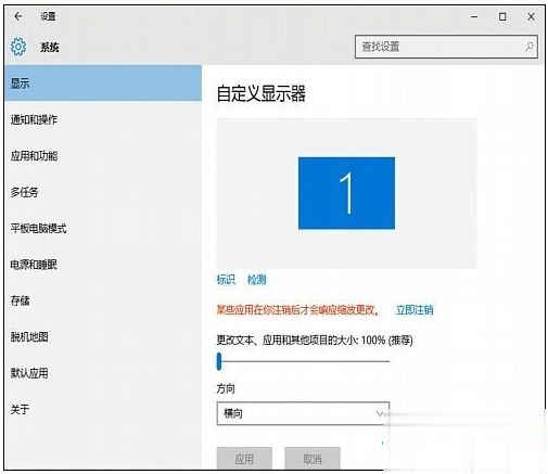 win10电脑桌面图标显示白色方块的解决方法(3)