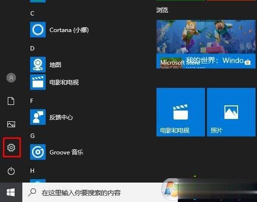 Win10搜不到共享打印机怎么回事(5)