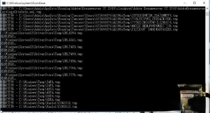 win10怎样清理自带注册表(3)