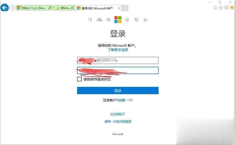 新电脑win10激活office步骤(6)