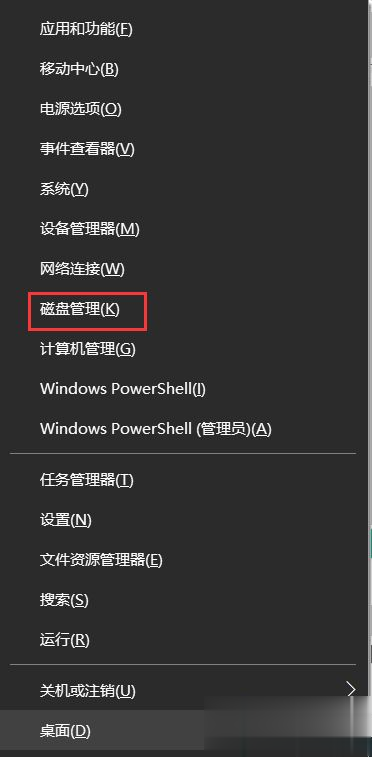 win10机械硬盘检测不到怎么办